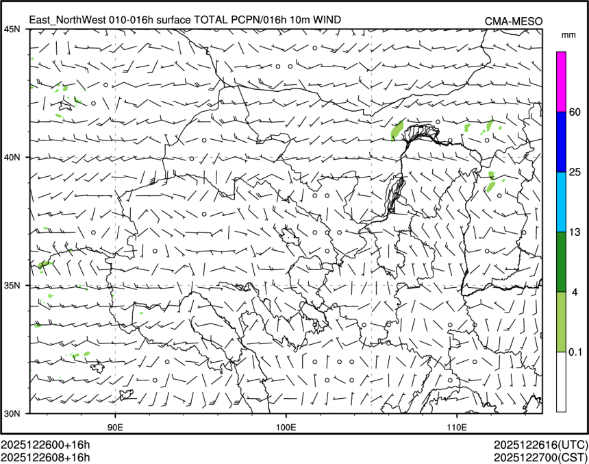 12/26 08时 +016小时