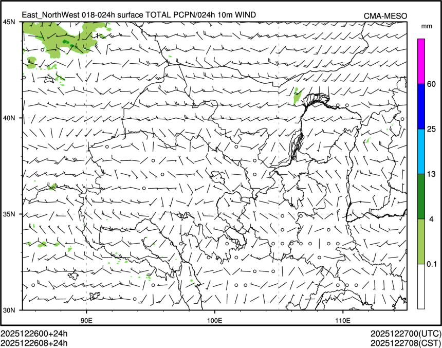 12/26 08时 +024小时