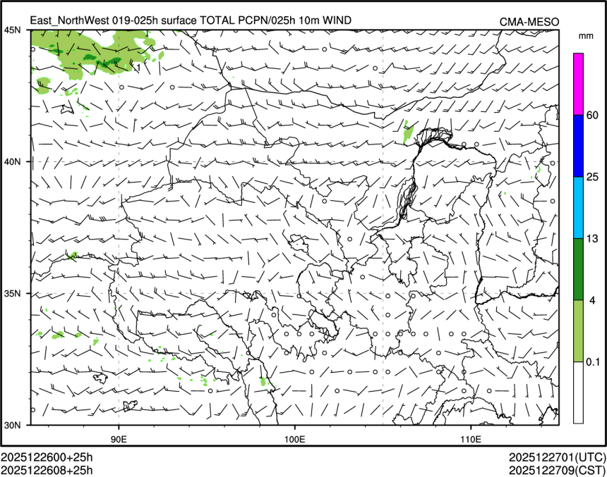 12/26 08时 +025小时