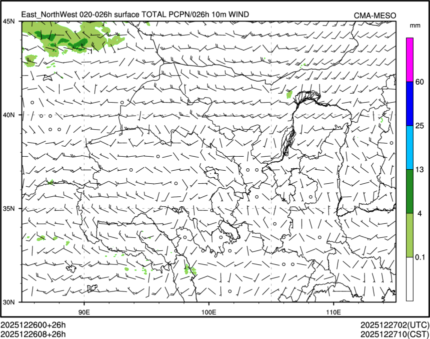 12/26 08时 +026小时