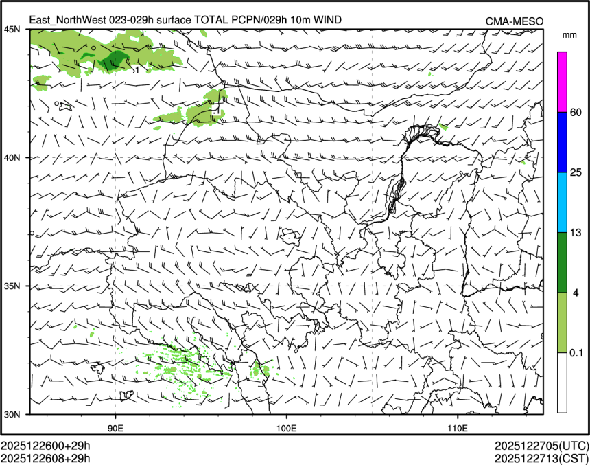 12/26 08时 +029小时