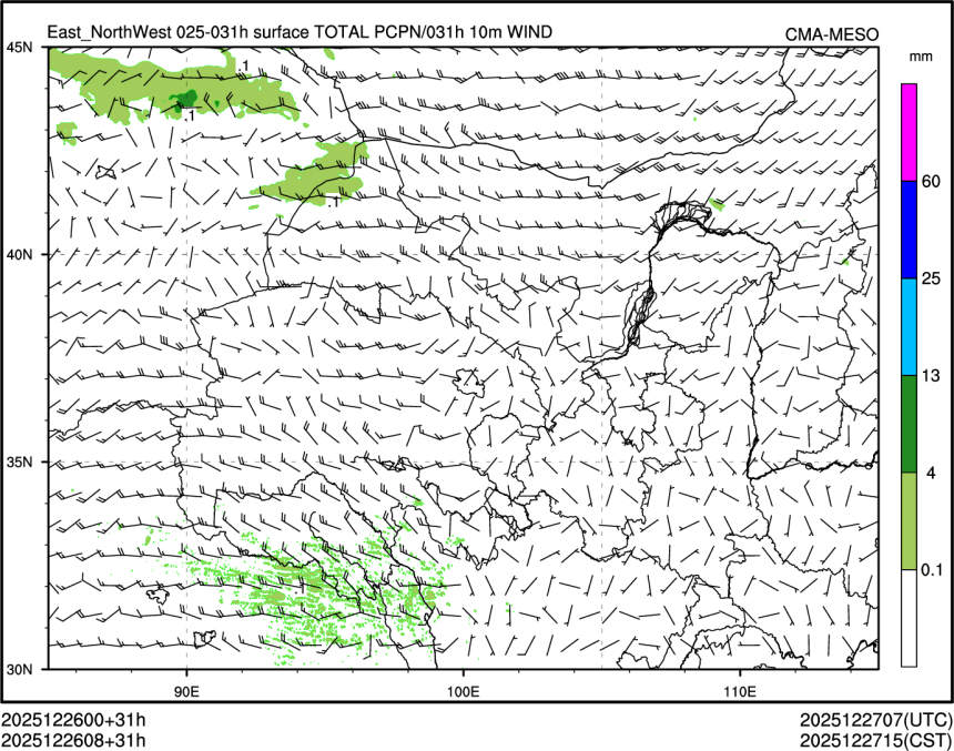 12/26 08时 +031小时