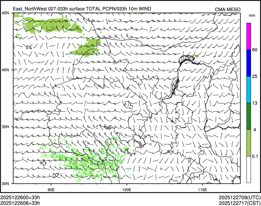 12/26 08时 +033小时