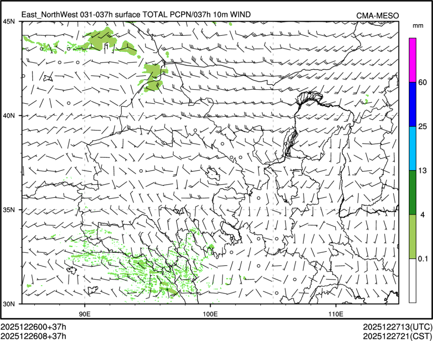 12/26 08时 +037小时