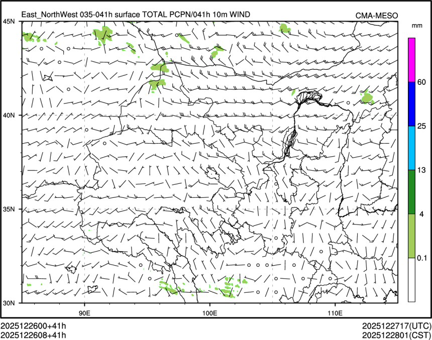 12/26 08时 +041小时