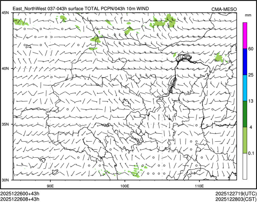 12/26 08时 +043小时