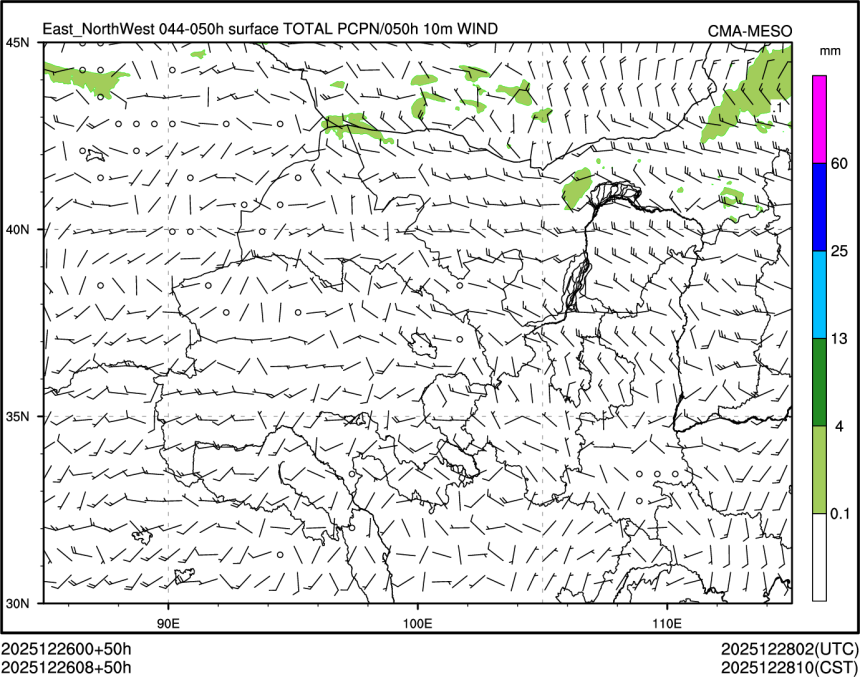 12/26 08时 +050小时