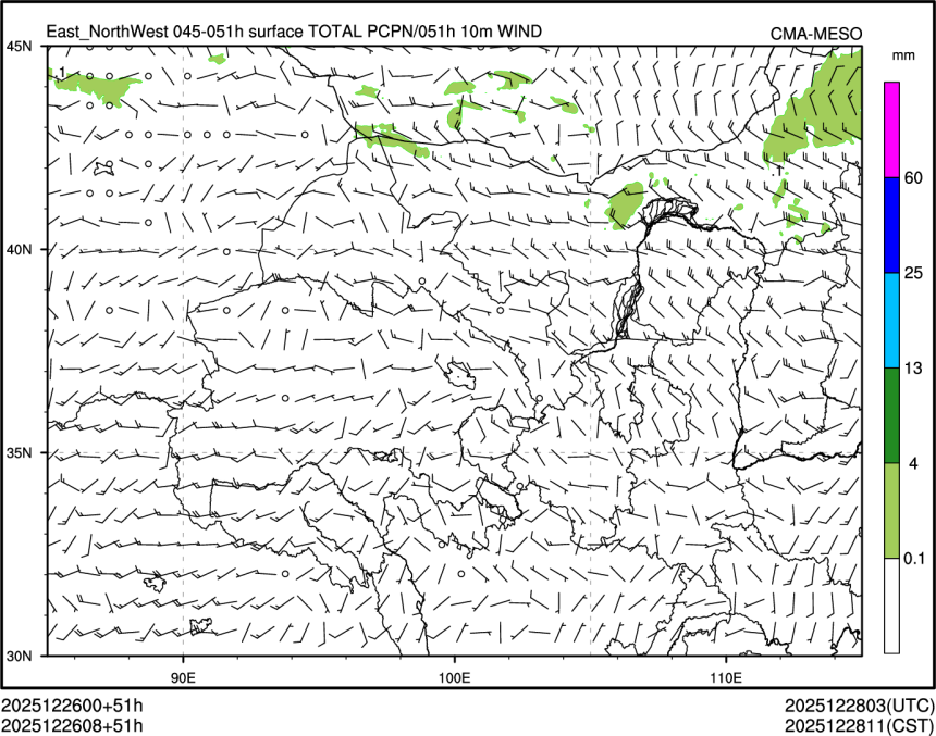 12/26 08时 +051小时