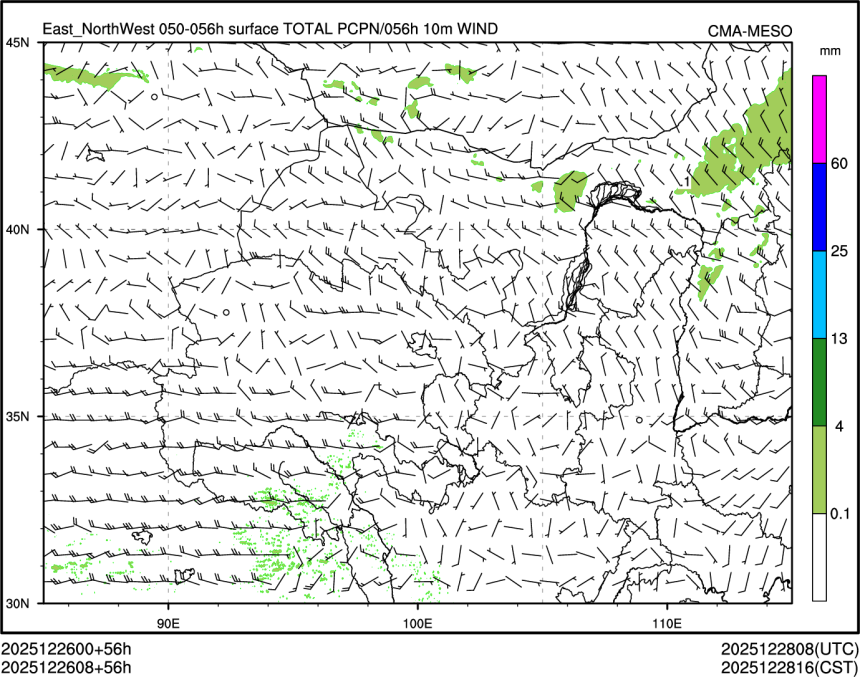 12/26 08时 +056小时
