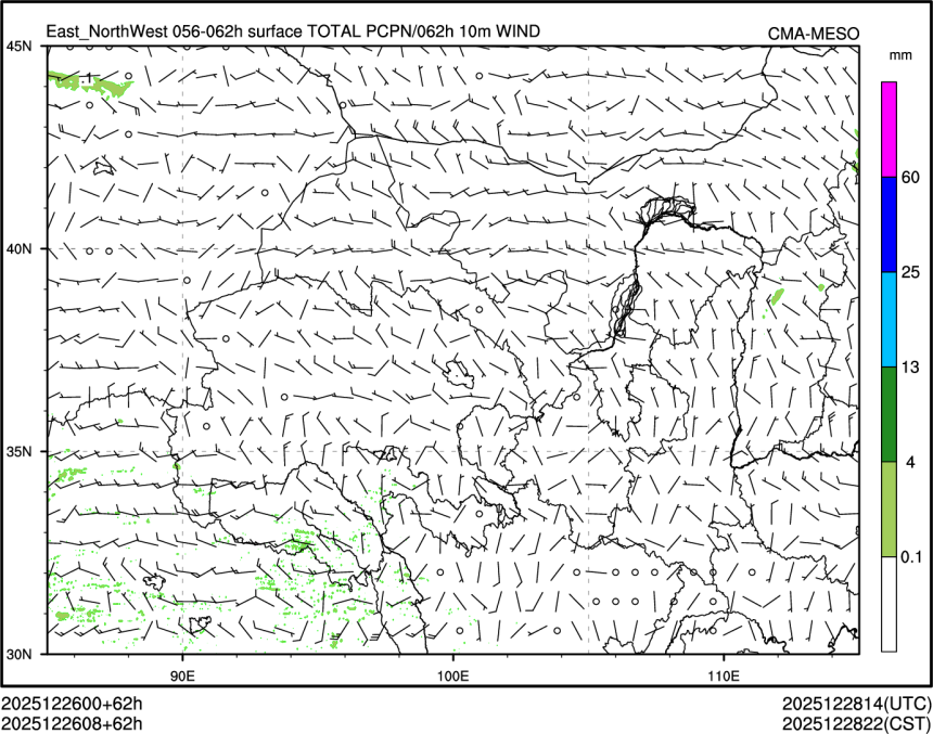 12/26 08时 +062小时