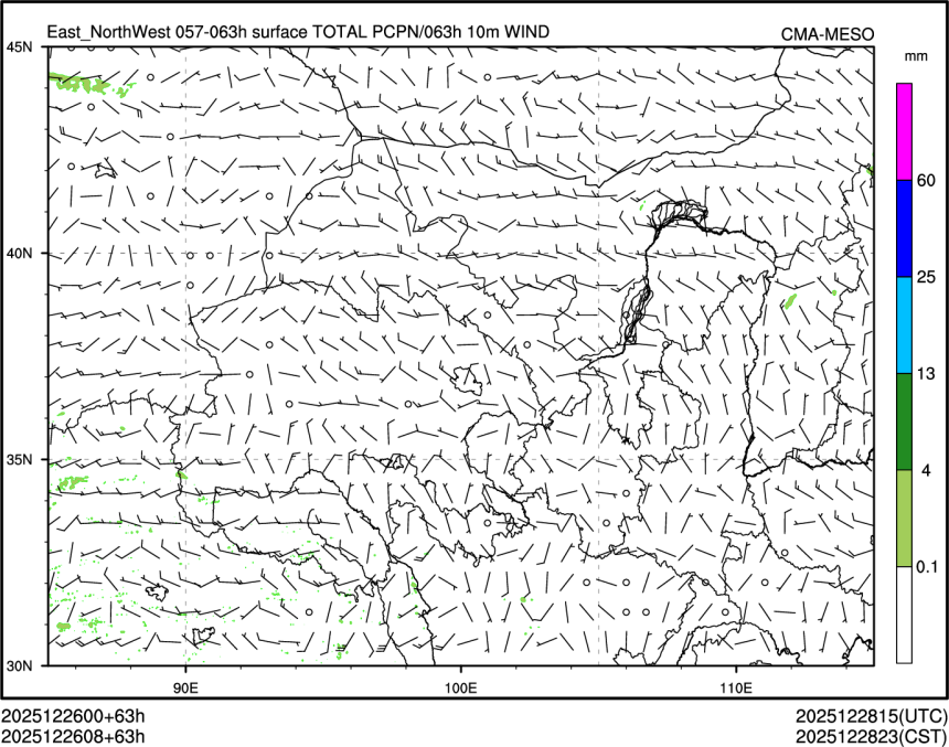 12/26 08时 +063小时