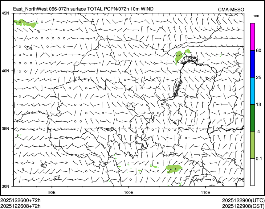 12/26 08时 +072小时