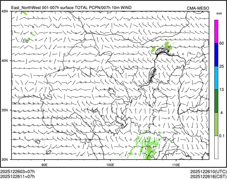 12/26 11时 +007小时