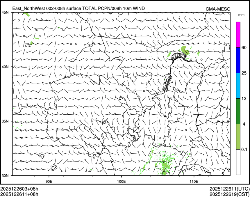 12/26 11时 +008小时
