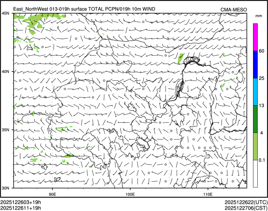 12/26 11时 +019小时