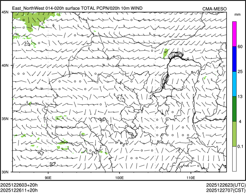 12/26 11时 +020小时