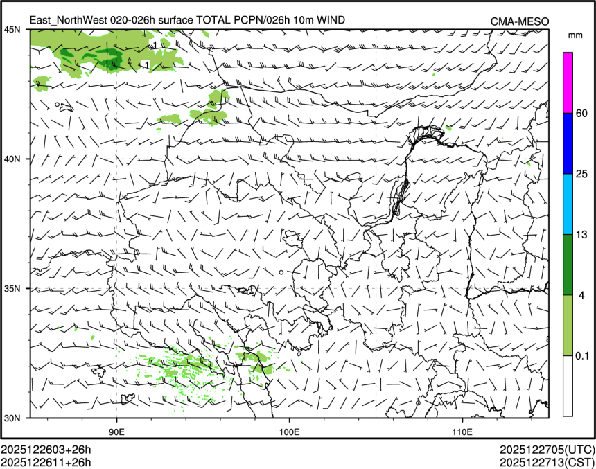 12/26 11时 +026小时
