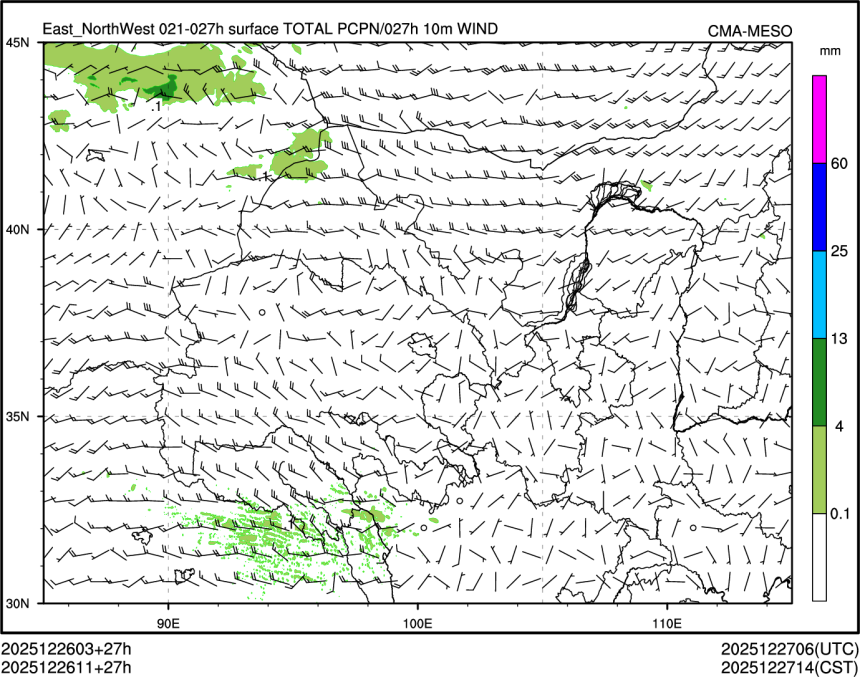 12/26 11时 +027小时