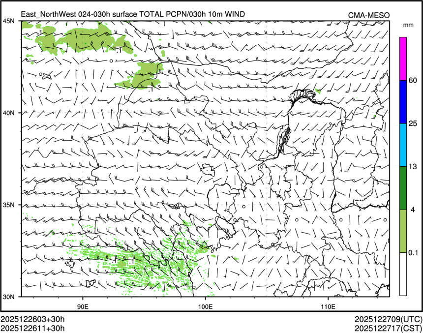 12/26 11时 +030小时