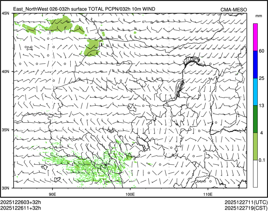 12/26 11时 +032小时