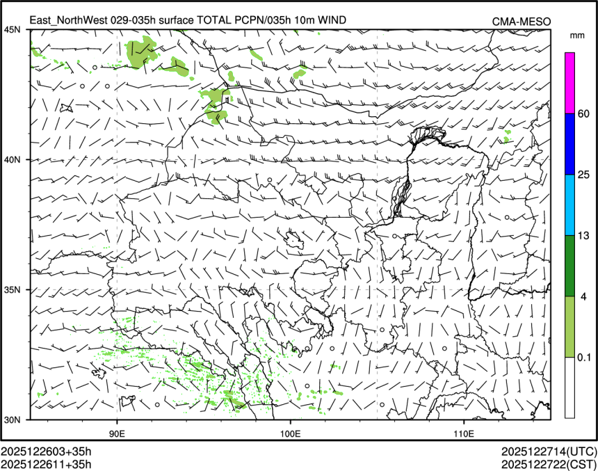 12/26 11时 +035小时