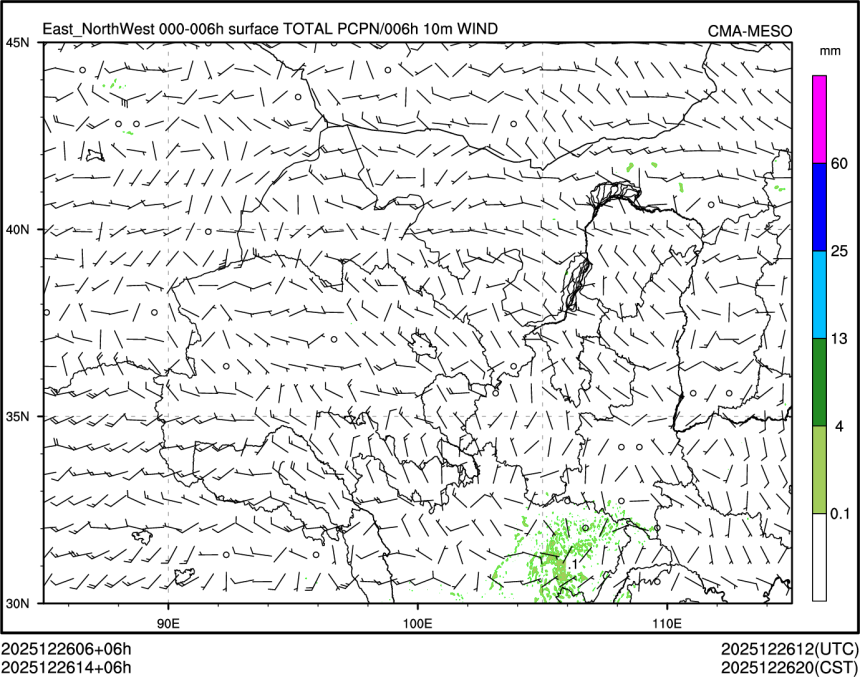 12/26 14时 +006小时