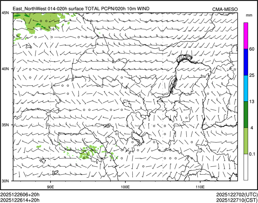 12/26 14时 +020小时
