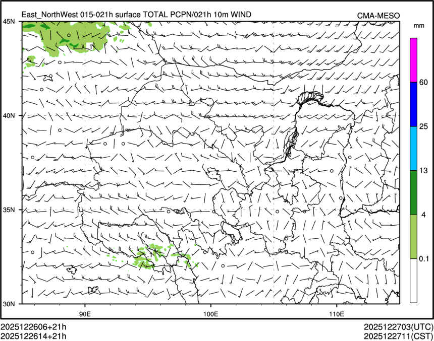 12/26 14时 +021小时