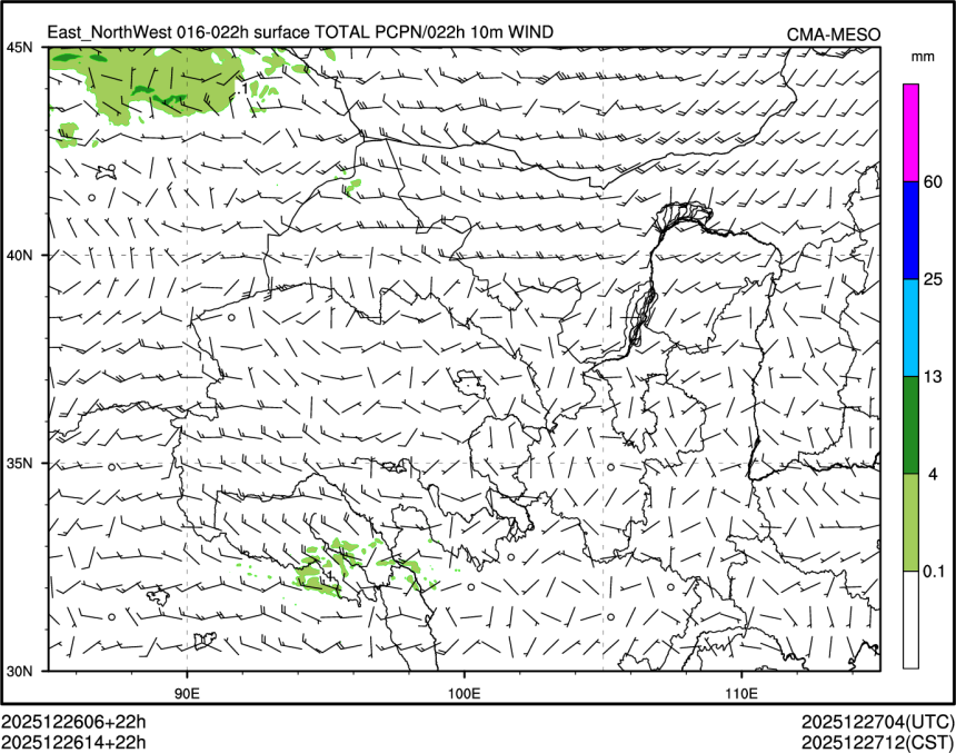 12/26 14时 +022小时