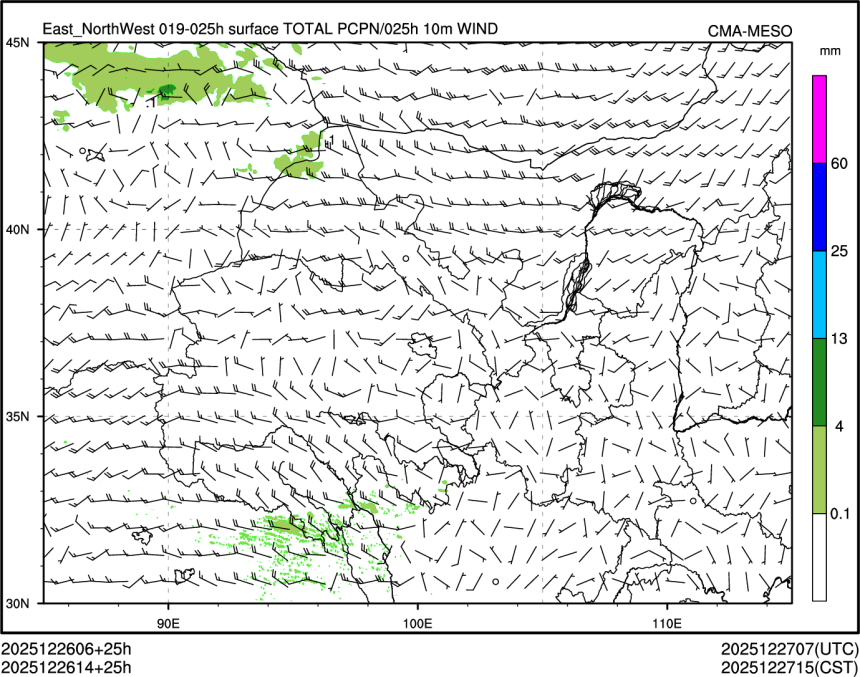 12/26 14时 +025小时