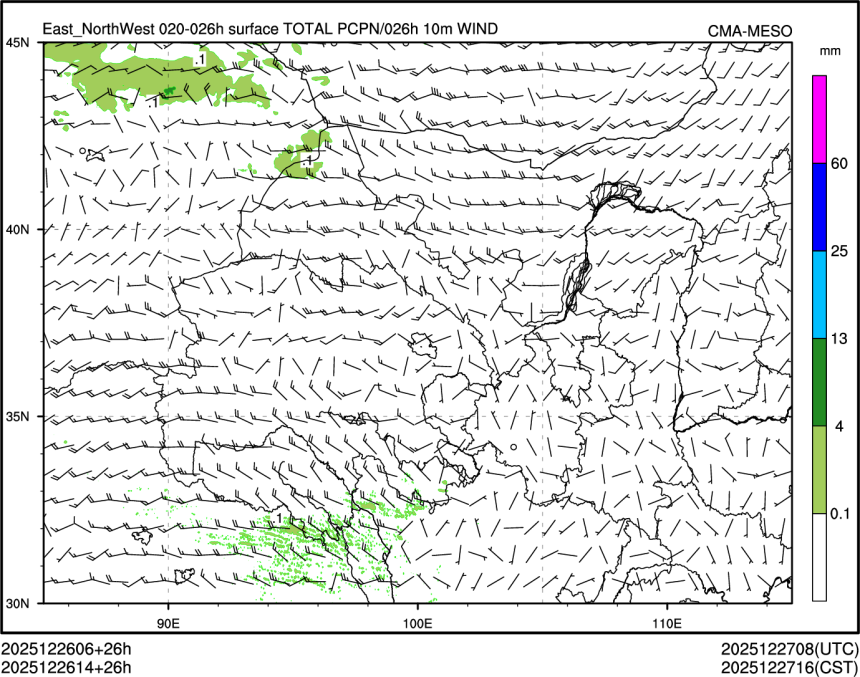 12/26 14时 +026小时