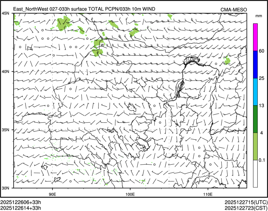 12/26 14时 +033小时