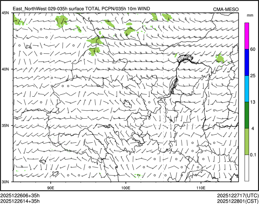 12/26 14时 +035小时