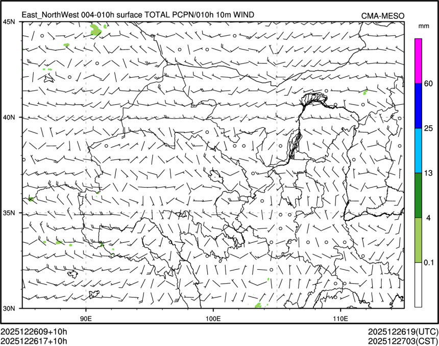 12/26 17时 +010小时