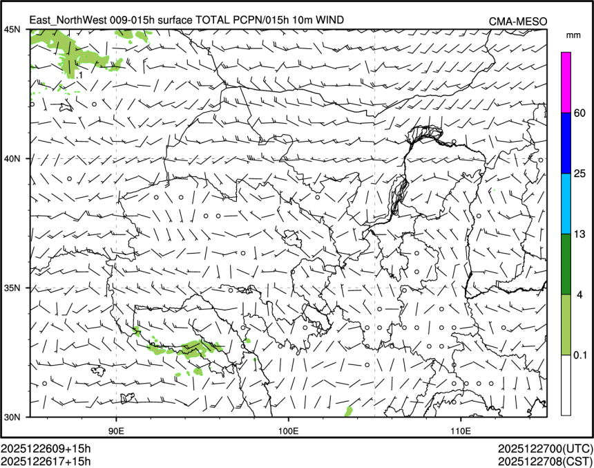 12/26 17时 +015小时