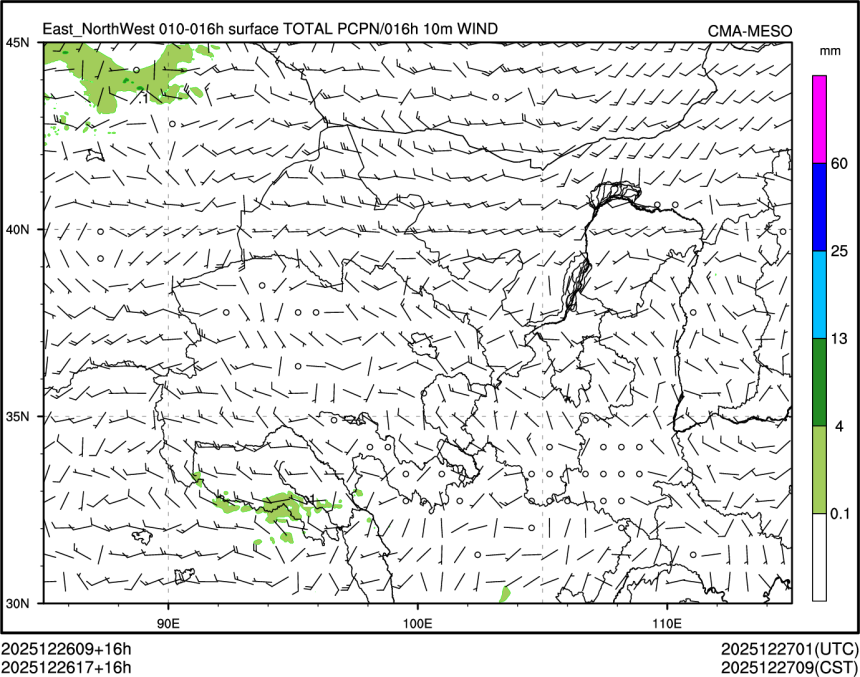 12/26 17时 +016小时