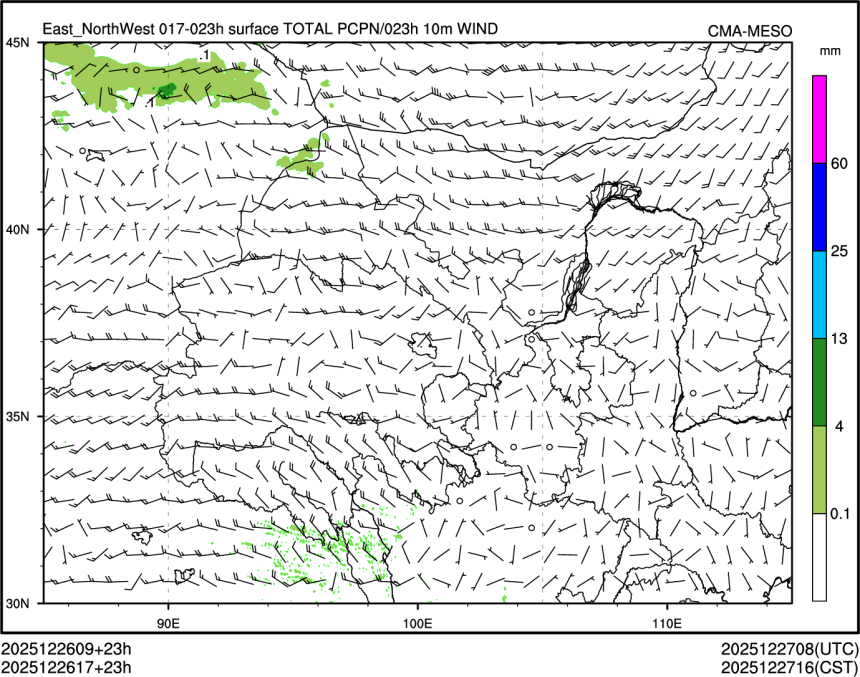 12/26 17时 +023小时