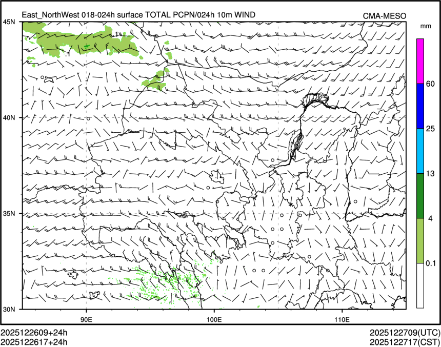 12/26 17时 +024小时