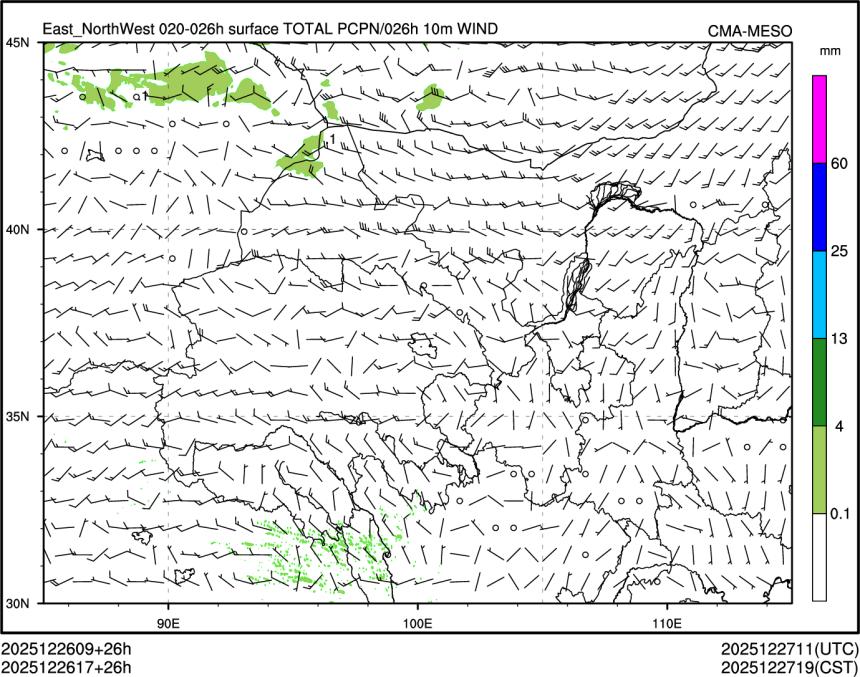 12/26 17时 +026小时