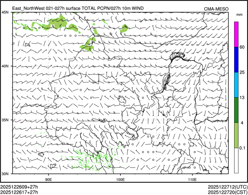 12/26 17时 +027小时