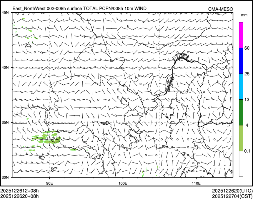 12/26 20时 +008小时