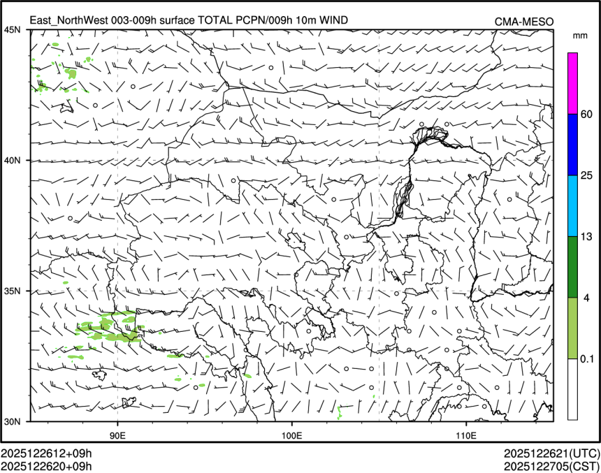 12/26 20时 +009小时