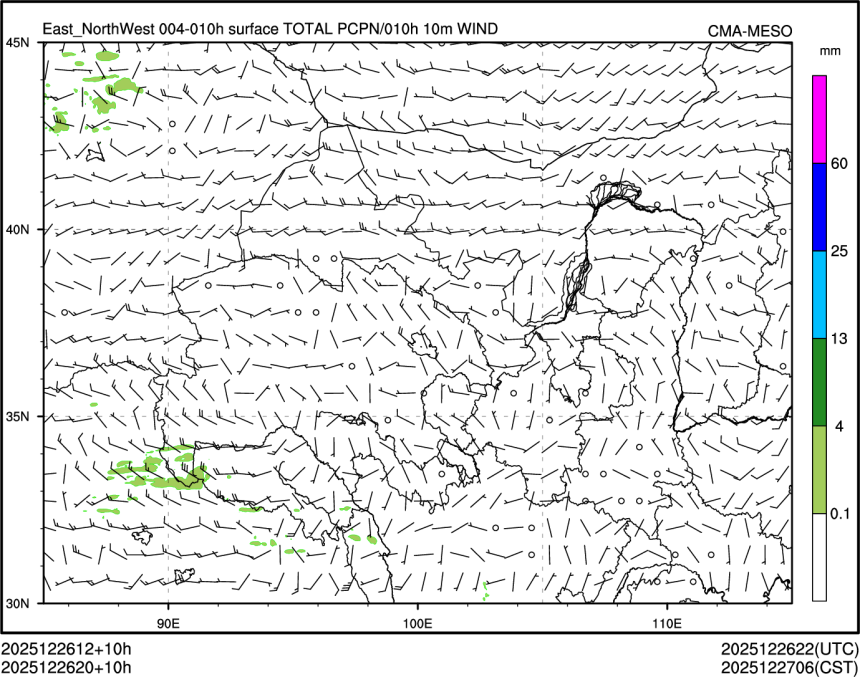12/26 20时 +010小时
