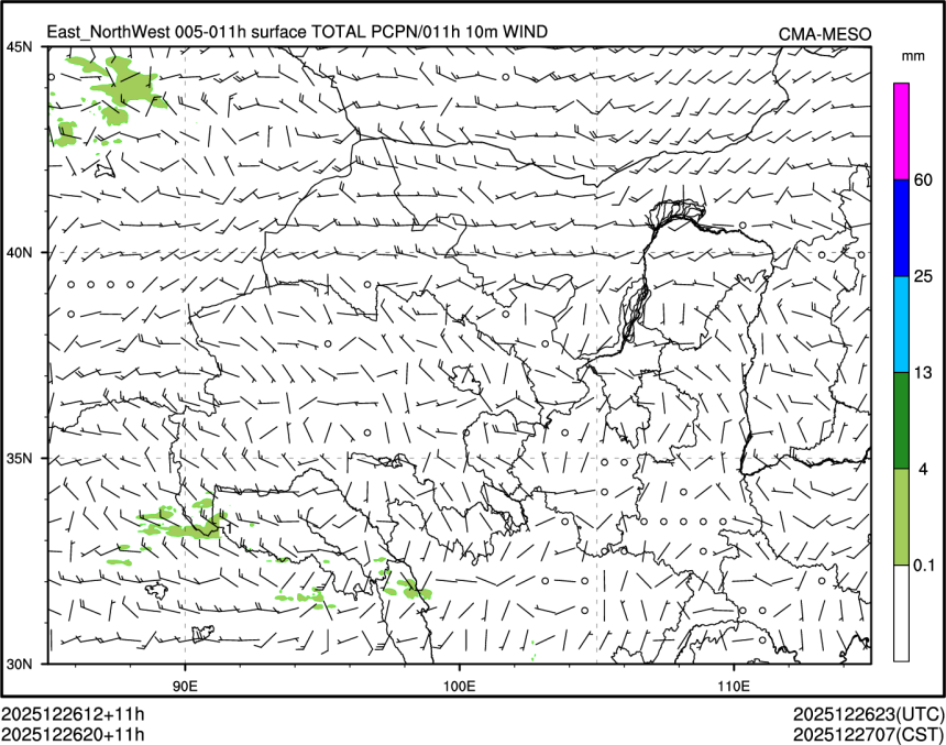 12/26 20时 +011小时