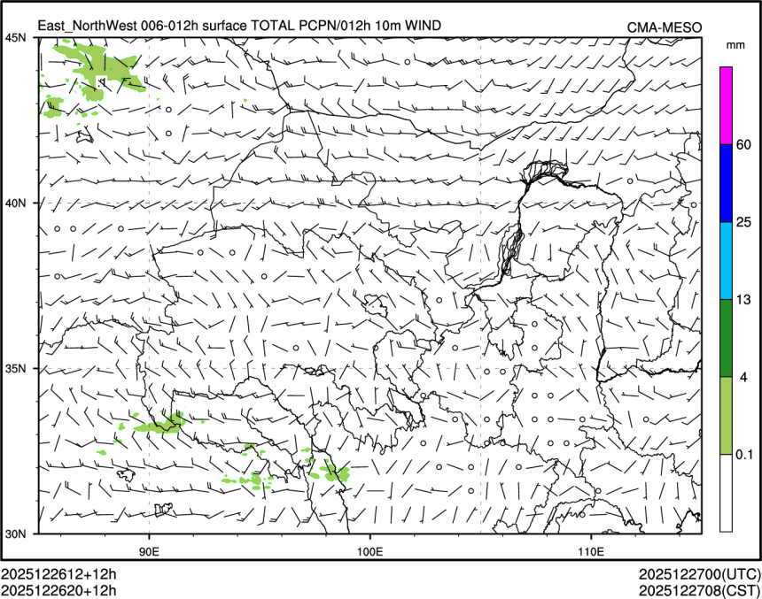 12/26 20时 +012小时