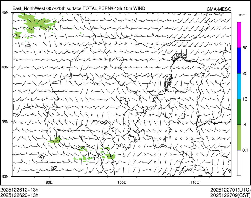 12/26 20时 +013小时