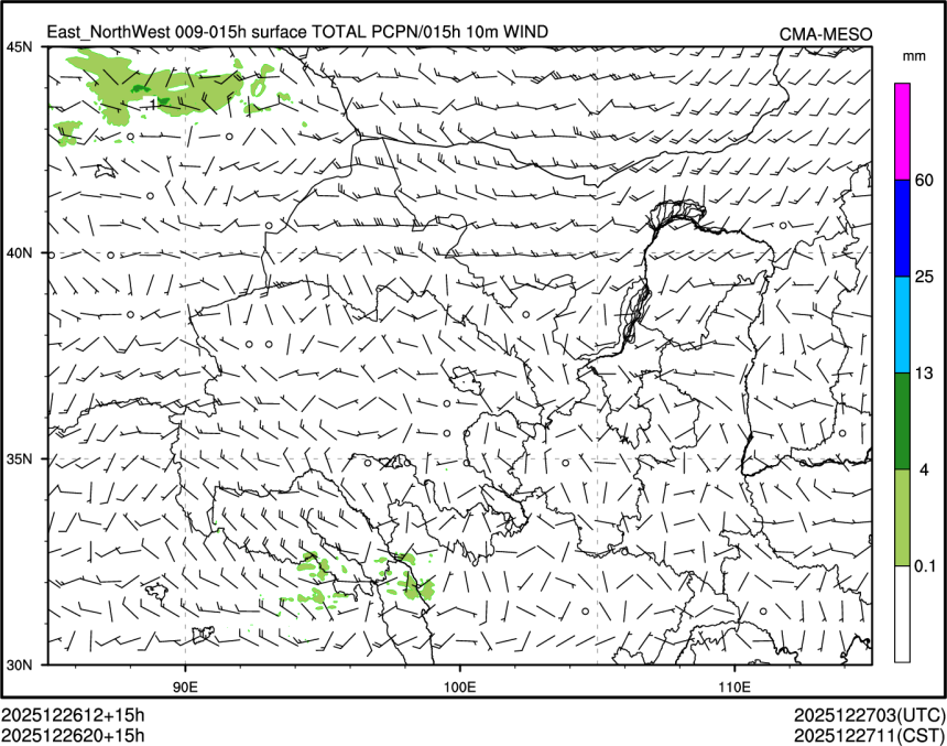 12/26 20时 +015小时