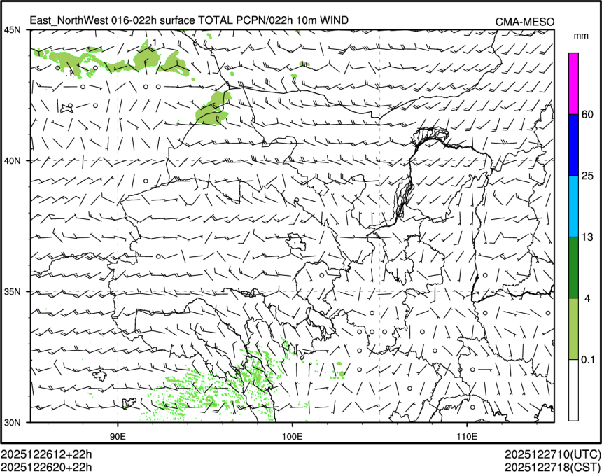 12/26 20时 +022小时