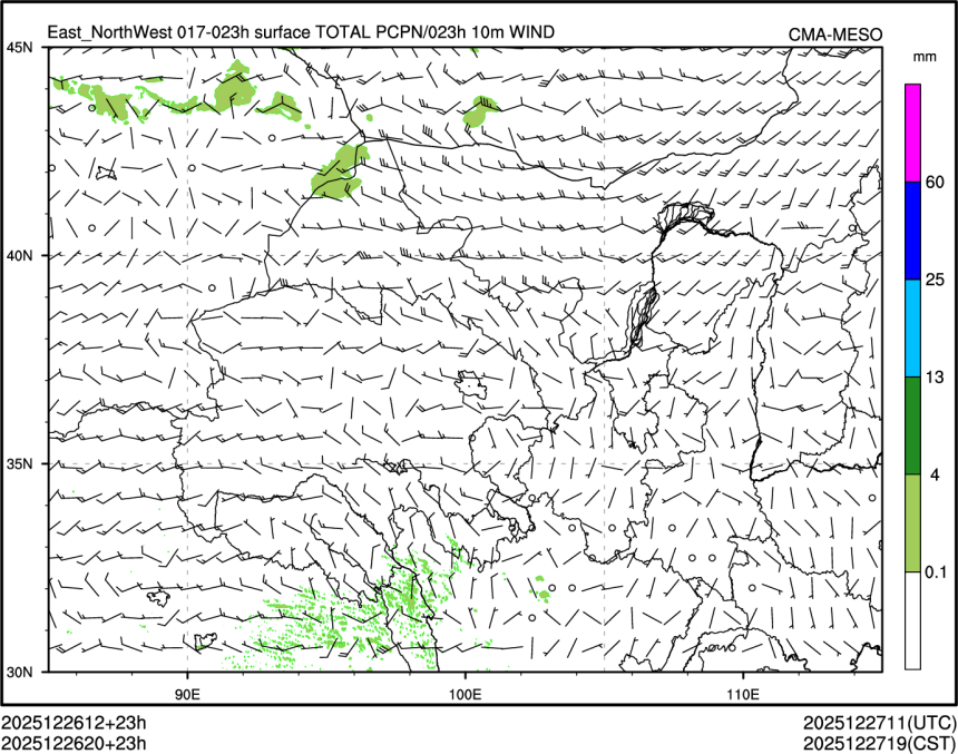 12/26 20时 +023小时