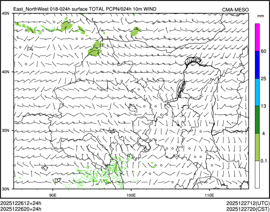 12/26 20时 +024小时